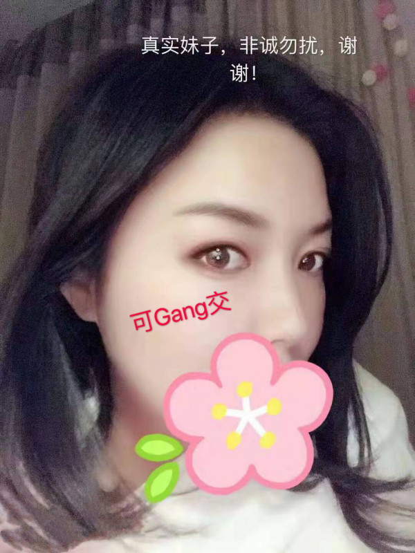 光谷 花花