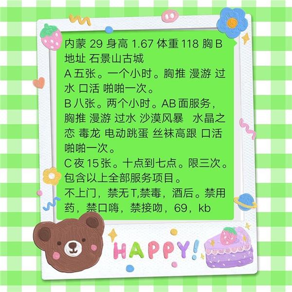 古城29岁的小少妇